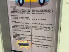 -永旺梦乐城国际商城(北清路店)