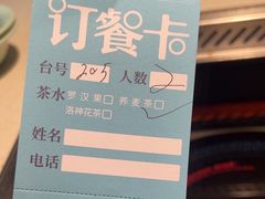 -野妹火锅(龙岗店)
