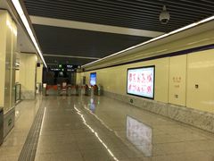 -岗子村(地铁站)