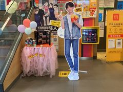 -麦当劳(佛山流行前线店)