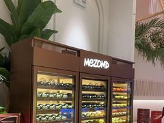 -Mezomd曼索蒂西班牙餐厅(广粤店)