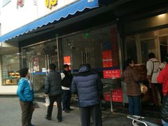 -沧浪亭(南园新村打浦路457弄店)