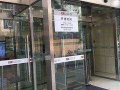 -上海市虹口区图书馆(曲阳分馆)