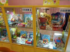 -巧虎乐智小天地(朝阳大悦城店)