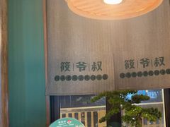 -筱爷叔·上海传统手工菜(玉树路店)