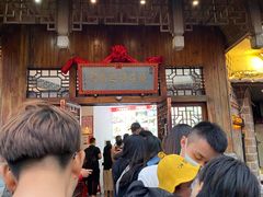 门面-海坛特色小吃·只做平潭特色菜(平潭店)