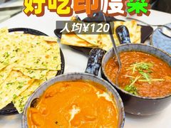 -VATAN INDIAN RESTAURANT米特印度餐厅(城北路店)