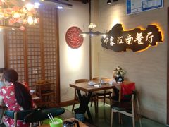 -印象江南(东栅店)