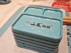 -二发烧烤(亚麻厂店)
