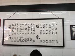 -万三面馆(青龙正街太古里店)