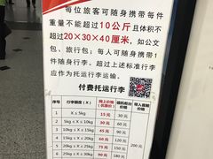 -中国联合航空