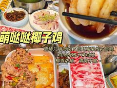 -椰梦长廊