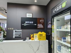 -藤野造型烫染·漂发