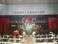 -八分园