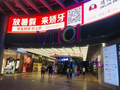 -VT101维多利广场