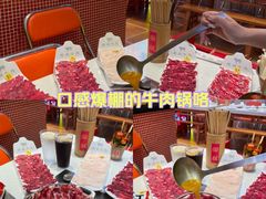 -荣叔港式沙嗲牛肉火锅(正佳潮流店)