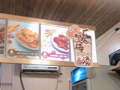-鸡脚旮旯平江路店
