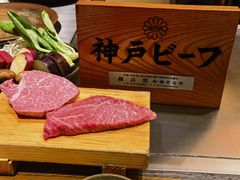 -神户牛排 石田屋(本店)