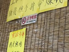 -川外川(市场一路店)