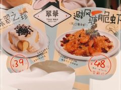 -翠华餐厅(维璟印象城店)