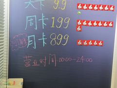 -锦鲤学社·自习室(角门西店)