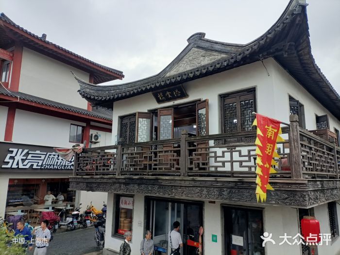 南翔古镇图片