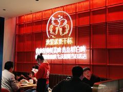 -蚝太郎 • 海鲜烧烤(Upark店)