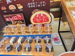 -昆明冠生园·鲜花饼·面包蛋糕(老街店)