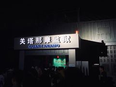 -温州乐园
