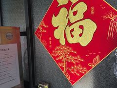 -老山村酒楼(白石洲店)