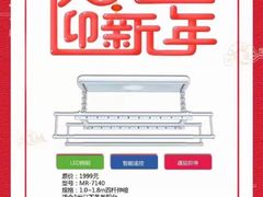-百安居装修建材卖场(泰然店)