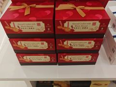 -Pastelaria Koi Kei(威尼斯人K12店)