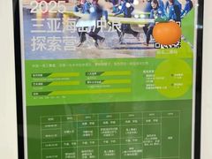 -英孚教育青少儿(河东中心)