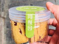 -闻酥园(青羊区文殊坊店)