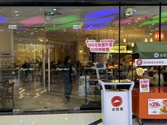 -必胜客(龙湾万达店)