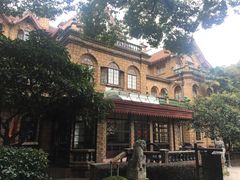 -马勒别墅饭店(静安寺店)