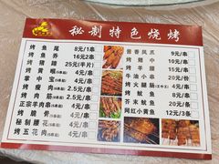 -四妹餐厅(玫瑰街店)