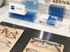 -视野联行眼镜·蔡司·尼康·豪雅·依视路(青浦宝龙店)