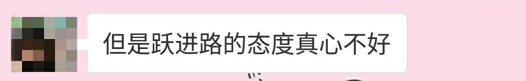 -跃进雪糕(跃进路店)