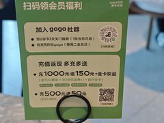 -gaga(北京新中关购物中心店)
