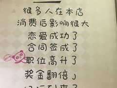 -蒋公馆家宴(江阴店)