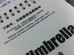 -东瀛国际造型