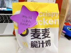 -麦当劳(北苑秋实路店)