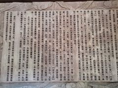 -采石矶-马鞍山太白楼