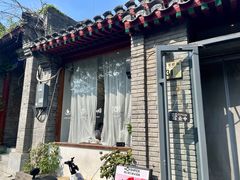 -闲·胡同 Barblu Hutong(雍和宫五道营店)
