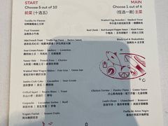 -华尔道夫酒店·鸢尾宫1893(金鱼胡同店)