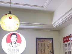 -张钰强中医正骨推拿连锁(华发商都店)