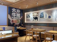 -马记永·兰州牛肉面(3019君尚店)
