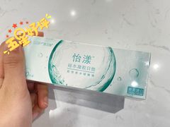 -宝岛眼镜(雨花吾悦广场店)
