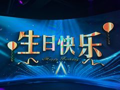 -粉墨特色菜·烧烤音乐酒馆